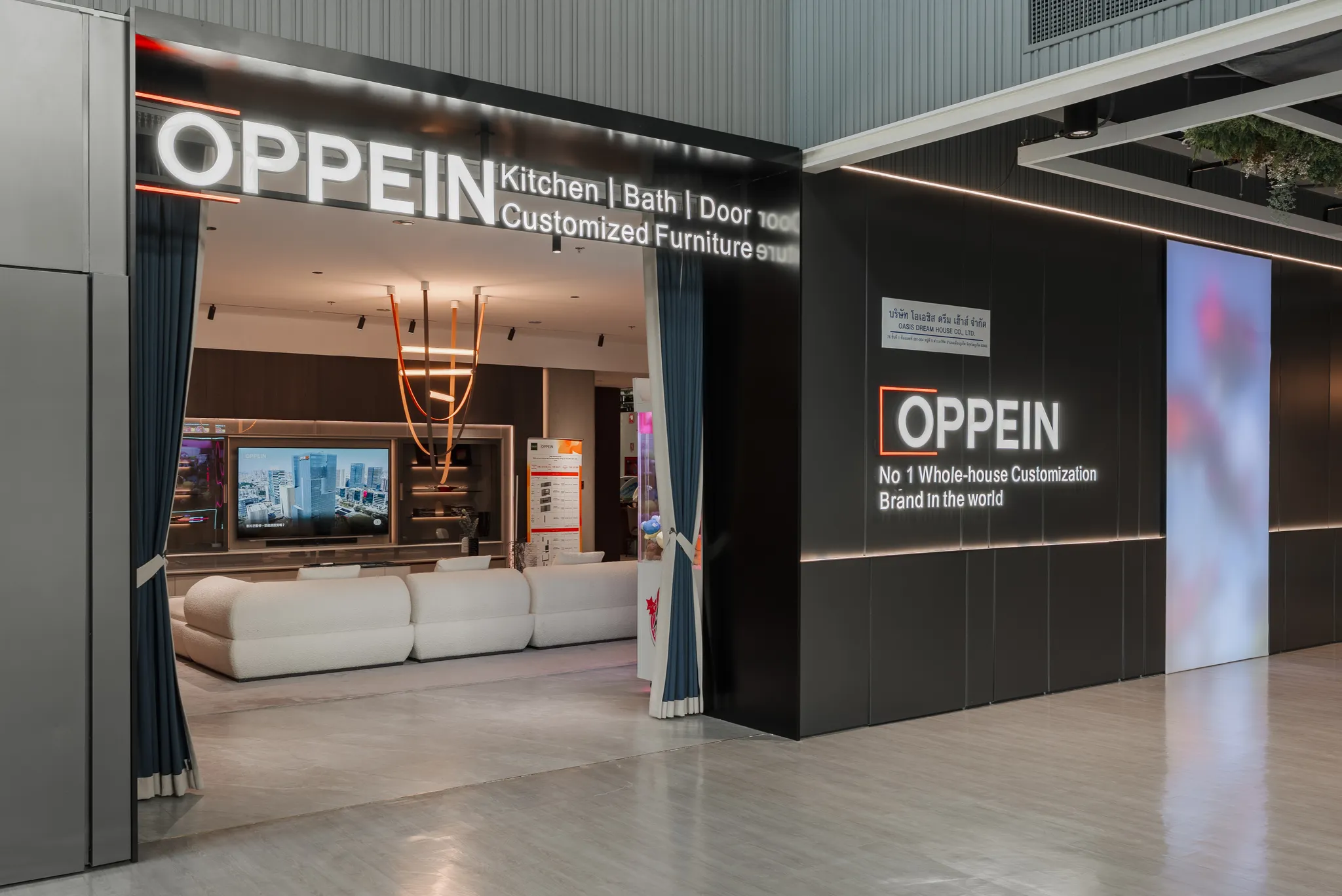 OPPEIN storefront